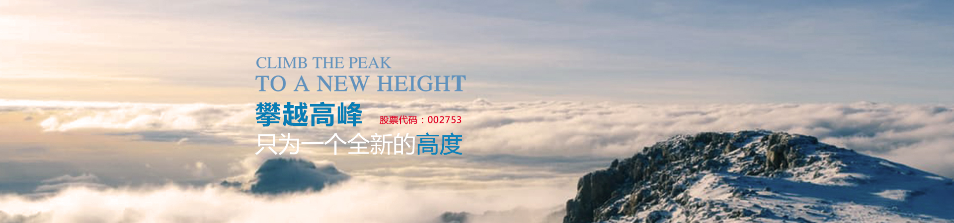濰坊晟碩機械制造有限公司